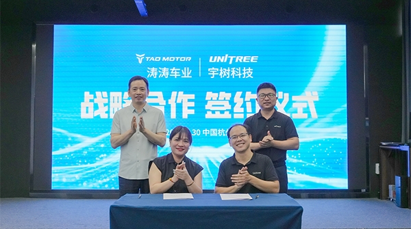 xcsports车业与宇树科技达成战术合作 共同索求机械人行业发展新机缘
